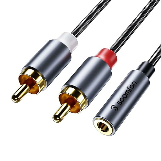 RCA 3.5mm 変換ケーブル - Aux 3.5mm(メス) to 2RCA(オス) ミニプラグ 変換 オーディオケーブル 赤白 Y型 分岐 高耐久性 ナイロン編み 金メッキプラグ スマホン/車などに/スピーカー/タブレット/ホームシアター/H RCA 3.5mm 変換ケーブル - Aux 3.5mm(メス) to 2RCA(オス) ミニプラグ 変換 オーディオケーブル 赤白 Y型 分岐 高耐久性 ナイロン編み 金メッキプラグ スマホン/車などに/スピーカー/タブレット/ホームシアター/H