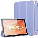 Fire HD 10 ケース 第13世代 Fire HD 10 2023専用ケース Fire HD 10 カバー 第13世代 2023モデル 三つ折り畳み式 PUレザー PC素材 スタンドケース マグネット内蔵 オートスリープ機能付き 耐衝撃 傷つ