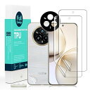 Realme 14 Pro+ 5G TPUフィルム 2 枚ハイドロゲルフィルム ガイド枠付き レンズカバー(1枚) 背面シート(1枚) 優れている弾力性と柔軟性TPU素材保護シート 【全面吸着】【気泡ゼロ】【指紋認証対応 超簡単貼り付け】