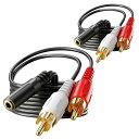 RCA 3.5mm 変換ケーブル 1M 金メッキ 3.5mmステレオミニプラグ(メス) - 2RCA(オス) オーディオケーブル 赤白 スマホン/TV/スピーカー/ホームシアター/MP3等に対応 2本
