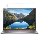 15.6インチ 用 液晶 保護フィルム パソコン ブルーライトカット フィルム 16:9 保護フィルム アンチグレア 反射防止 指紋防止 見やすく目に優しい フィルム