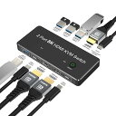 2ポート 8K HDMI 2.1 KVM スイッチ 2入力1出力 8K@60Hz 4K@120Hz 2PCから1モニター、キーボード/マウス/Uディスクを共有す...