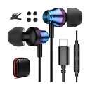 タイプc イヤホン 有線 マイク付き USB Type C イヤホン カタル型 対応iPhone16 15/Google Pixel 9 8a Pro 7a/iPad mini 6 air4 5 10世代/Galaxy S23 S24 s25 FE