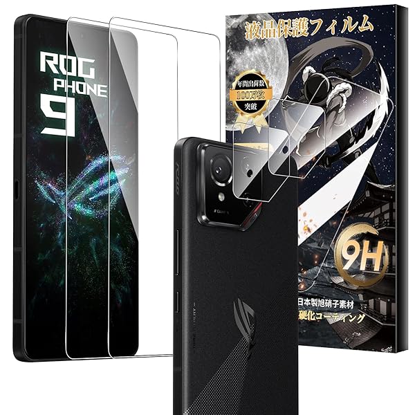For ASUS ROG Phone 9/9 Pro ガラスフィルム(2枚)+カメラフィルム（2枚） ROG Phone 9/9 Pro フィルム 衝撃吸収 9H硬度 飛散防止 自動吸着 気泡ゼロ 高透過率 高感度 超高質感