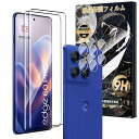 For motorola edge 60 Pro/60S pro ガラスフィルム(2枚)+カメラフィルム(2枚) 衝撃吸収 9H硬度 飛散防止 自動吸着 気泡ゼロ 高透過率 高感度 超高質感|詳細画像