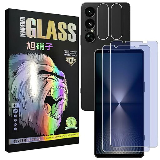 Xperia 1 VII SO-51F / XQ-FS44 / SOG15 ガラスフイルム ブルーライトカット 指紋認証対応 【2+2枚セット - 国産AGC旭硝子 - 高 品質 】 xperia1 vii フイルム(2枚入り)+ レンズフィルム ( Xperia 1 VII SO-51F / XQ-FS44 / SOG15 ガラスフイルム ブルーライトカット 指紋認証対応 【2+2枚セット - 国産AGC旭硝子 - 高 品質 】 xperia1 vii フイルム(2枚入り)+ レンズフィルム (
