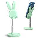 スマホスタンド かわいい ウサギ型 iPhone スタンド卓上 携帯電話ホルダー かわいい 角度と高さを調節可能 多機能 ヘッドセットスタンド 携帯電話/タブレット/ipad スタンド 多機種対応 在宅勤務 オンライ授業 女の子へのギフト (緑)