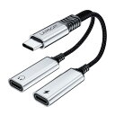 タイプc二股スプリッタ USB-Cハブイヤホン 変換アダプタ 快速充電 Type-C イヤホン変換ケーブル 充電とイヤホンが同時 DAC搭載 デジタル&アナログイヤホン分配器 Google/iPad/iPad Pro/Android/PC/15 に対