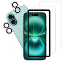 iPhone16 Plus ガラスフィルム【2+2枚入り+ガイド枠付き】いPhone16 Plus ガラスフィルム (2枚) +カメラフィルム (2枚) 国産硝...