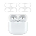 【2024強化版】 for AirPods 4 ダストガード エアーポッズ 4用 ガードカバー 故障防止 吸着 ほこり ゴミ 金属製 侵入防止 防塵 粉塵防止 ...