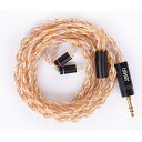 【-Soul】リケーブル イヤホンアップグレードケーブル イヤフォン交換ケーブル (2pin3.5mm)