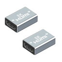 【2個セット】 HDMI 中継アダプター 延長コネクター HDMIケーブル延長接続 8K@60Hz対応 18Gbps ハイスピード HDMI2 (2個 HDMI...