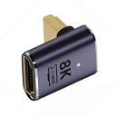 HDMIオス-HDMI 2.1メス ロープロファイル垂直90度アップアングルUHD延長アダプター 8K 60hz HDTV対応