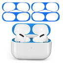 AirPods pro ダストガード airpods pro(2019)シール金属汚れ防止 エアーポッズ プロ エアーポッズ ガードカバー 極薄18K メッキ ...