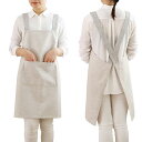 エプロン レディース おしゃれ シンプル 女性用 男性用 かぶるだけ 撥水 防水 人気 カフェエプロン スタッフエプロン 無地 保育士 レストラン 美容師 お食事エステ 男女兼用 脫着簡単 (ベージュ)