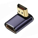 8Kケーブル HDMIオス-HDMI 2.1メス 垂直90度ダウンアングル ロープロファイル UHD延長アダプター 8K 60hz HDTV対応