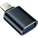 Iphone専用OTG転換器 OTG転換器 Iphone/IOS兼用 Iphone用OTG転換器 変換アダプタ OTG スマホ管理 IOS13以降の機種対応のみ