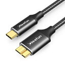 USB C to Micro B ケーブル 0.5m USB 3.1 10Gbps 高速データ転送 Type C to Micro B 変換ケーブル 50cm USB C 外付けhddケーブル マイクロB変換ケーブル 外付けHDD/SSD ハードドラ