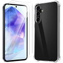 対応 Galaxy A55 5G SC-53E SCG27 フイルム (2枚入り) + ケース ギャラクシー A55 5G ガラスフイルム 液晶保護フィルム 強化ガラス ラウンドエッジ加工 硬度9H 飛散防止 超薄0.26mm 3D Touch対応