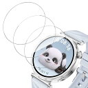【3枚入り】For HUAWEI WATCH GT5 41mm フィルム 強化ガラス 高透過率 高タッチ感 保護フィルム 旭硝子素材 飛散防止 衝撃吸収 撥水撥...