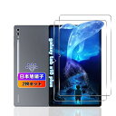 【2枚セット】 対応 Galaxy Tab S10 Plus フィルム 12.4インチ 【国産旭硝子素材】 対応 Galaxy Tab S10+ /S9+ /S...