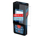 4枚 フィルム 、 BOSCH GLM150C GLM 150 C 向けの 液晶保護フィルム 保護フィルム シート シール(非 ガラスフィルム 強化ガラス ガラ...