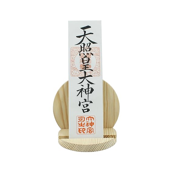 壁掛け用神札立（神棚）神棚 筋斗雲 浮き彫り祖霊舎 三社 神道 祭事 神様 神札 便利グッズ・神具 … (一社円型（直径14x高さ12cm）)