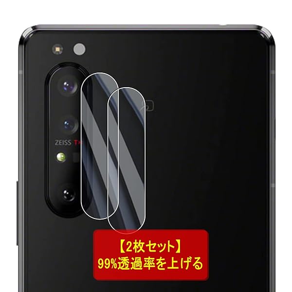 【 レンズフィルム(2枚入)】 対応 ZTE Libero 5G iii レンズ保護フィル(2枚入)【 国産旭硝子素材 レンズフィルム ZTE Libero 5...