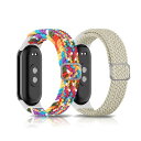 バンド 用の Xiaomi Smart Band 10 / 9 / 8 用の Xiaomi Mi Band 10 / 9 / 8 対応 ナイロン【2枚セット】 ...
