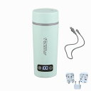 ポータブルケトル 350ML 電気ケトル 小型 温度調節45℃/60℃/80℃/100℃ トラベルケトル 海外対応 110V&220V 低電力 300W ポータ...