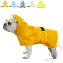 犬 レインコート 犬用傘 防水 着せやすい こーひ 完全防水 速乾ショール 梅雨対策 透明フード付きケープ 着脱簡単 防水 防雪 透湿 軽量 マジックテープ サイズ調整可能 小型犬 中型犬用 大型犬 防塵 梅雨対策 耐久性あり(イエロー M(2-3K