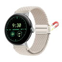 バンド 用の Google Pixel Watch 3 45mm 対応 交換ベルト ナイロン バンド 編み込み 磁気吸着取り付け スポーツ用 弾力性 長さ無段階調整 柔軟 防汗 通気 夏向け 簡単取り付け 用の Google Pixel Watch