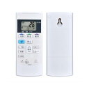 エアコンリモコン A840JB for SHARP シャープエアコンリモコン AY-B22DG-W AY-B22SD-W AY-B25SD-W AY-B28DG-W AY-B28SD-W対応