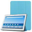 Docomo Dtab d-41A ケースSharp SH-T01 ケース NTTドコモ dtab d-41A カバー 10.1 インチ タブレット ケース スタンド機能付き 三つ折り オートスリープ機能 横開き 全面保護 軽量型 超薄型 (スカイブ