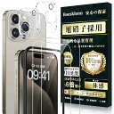 For iPhone15pro ガラスフィルム (2枚)+ For iPhone15pro カメラ保護 (2枚) 【旭硝子素材製-4枚入り】15pro 用 フィ...