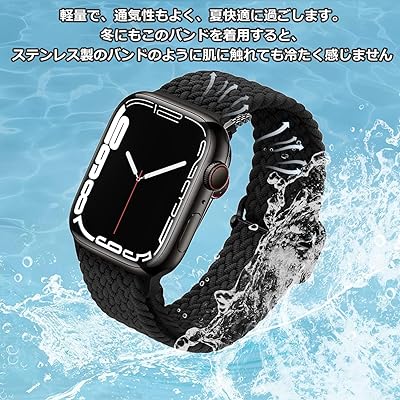 [jimii優品] 新版 Watch バンド アップルウォッチ バンド スポーツバンド ナイロン Series 8 7 6 SE 5 4 3 2 1 編み込み 伸縮バンド サイズ調整可能 全機種対応 45mm 44mm 42mm 41mm 40mm
