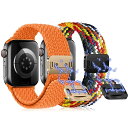 2枚入り バンド Apple Watch 42/44/45/46/49mm 用 交換ベルト 編み 腕時計バンド 弾力性 ベルト ナイロン 編み込み 磁気吸着式バ...