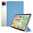 For ALLDOCUBE iPlay60 Pro ケース タブレットケース キズ防止 耐衝撃 三つ折りスタンド 軽量 擦り傷防止 TPU+PUレザー 汚れ防止 alldocube iplay60 pro 11インチ 用 保護カバー(青)