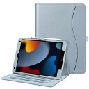 iPad 10.2 ケース 第 9 / 8 / 7世代 2021/2020/2019 保護カバー 2つ折スタンド マルチ視角 オートスリープ機能付き 傷つけ防止 PUレザー 10.2インチ(モデル番号A2197、A2198、 A2200)(フローズン