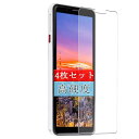 4枚 フィルム 、 Mode1 GRIP MD-05P 向けの 液晶保護フィルム 保護フィルム シート シール(非 ガラスフィルム 強化ガラス ガラス ケース ...