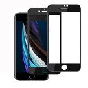 iPhoneSE3/SE2ガラスフィルム 【全面保護】 iPhonese2 フィルム アイフォンSE3 保護フィルム あいふおんse3 ガラス se2 液晶保護...