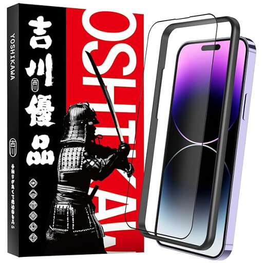 吉川優品 Phone 14 Pro 用 アンチグレアガラスフィルム ゲーム向け さらさら 全面保護 旭硝子製 指紋防止 反射防止 強化ガラス ガイド枠付き ケースに干渉せず 高硬度9H 気泡無し 6.1インチ 吉川優品 Phone 14 Pro 用 アンチグレアガラスフィルム ゲーム向け さらさら 全面保護 旭硝子製 指紋防止 反射防止 強化ガラス ガイド枠付き ケースに干渉せず 高硬度9H 気泡無し 6.1インチ
