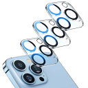 カメラフィルム カメラ保護iPhone 13 Pro / 13 Pro Max用 レンズカバー カメラカバー レンズ保護カバー カメラ保護フィルム 強化ガラス ...