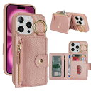 ケース iPhone 16 Pro 背面ケース翻盖型 キーホルダーリング付きクレジットカード入れ 女性用, アイフォン16pro 手帳ケースライチ紋様 横置き機...