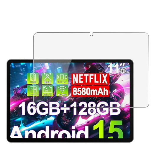 【1枚セット】DOOGEE U11 Pro /U11 タブレット 2025 11インチ 用 ガラスフィルム 強化ガラス 9H硬度 保護フィルム 指紋防止 HD高透過率 自動吸着 撥水撥油 傷に強い 反射低減 飛散防止 DOOGEE U11 Pro / 【1枚セット】DOOGEE U11 Pro /U11 タブレット 2025 11インチ 用 ガラスフィルム 強化ガラス 9H硬度 保護フィルム 指紋防止 HD高透過率 自動吸着 撥水撥油 傷に強い 反射低減 飛散防止 DOOGEE U11 Pro /