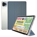 For ALLDOCUBE iPlay60 Pro ケース タブレットケース 耐衝撃 TPU+PUレザー キズ防止三つ折りスタンド 軽量 擦り傷防止 汚れ防止 alldocube iplay60 pro 11インチ 用 保護カバー(グレー)