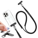 スマホストラップ スマホ ストラップホルダー 同色合金 長さ 調整可能 40cm〜80cm 8色 全機種対応 斜めがけ 首掛け 肩掛け 携帯ストラップ 落下防止...