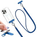 スマホストラップ ストラップホルダー 同色合金 120cm 8色 斜めがけ 首掛け 肩掛け 全機種対応 携帯ストラップ 落下防止 充電影響なし ネックストラップ...