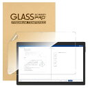 【1枚セット】For Z会専用タブレット 第2世代 Z0IC1 フィルム Z会専用タブレット 第2世代 Z0IC1 用 保護フィルム PET素材採用 柔らかい 衝撃吸収 飛散防止 3D全面保護 指紋対策 反射低減 気泡ゼロ 高透過率 高感度