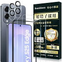 Galaxy S25 Edge ガラスフィルム (2枚)+ Galaxy S25 Edge カメラフィルム (2枚)【日本製AGC旭硝子・指紋認証鋭敏・ガイド枠...